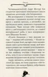 Агата Містері. Книга 11. Крадіжка у Ватикані - Стів Стівенсон - изображение 4