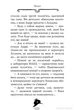 Агата Містері. Книга 21. Крадіжка на Міссісіпі - Стів Стівенсон - изображение 4