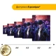 Дерев'яний фігурний пазл Соло Левелінг, А4, Картонна коробка 100 елементів - изображение 2