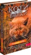 Коти - вояки. Знамення Зореклану. Книга 6. Остання надія - зображення 1