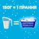 Стиральный порошок Gala Французский аромат 1.5 кг (8006530178426) - изображение 2