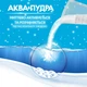 Стиральный порошок Gala Французский аромат 1.5 кг (8006530178426) - изображение 3