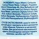 Тоник для лица Mr Scrubber Face ID Collagen Face Tonic с коллагеном 250 мл - изображение 5