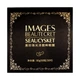 Патчи для кожи вокруг глаз Images Beautecret Seaucysket увлажняющие 60 шт - изображение 3