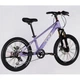 Велосипед Space 20" KID ALIOTH DD FR рама-11" MG 2025 фіолетовий (OPS-SK-20-017) - зображення 3
