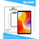 Стекло защитное BeCover Blackview Link 2 8.68" (714898) - изображение 1