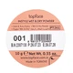 Пудра для лица TopFace Instyle Wet & Dry Powder PT261 № 08 Тёмно-бежевый - изображение 6