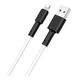 Кабель USB Borofone BX31 Silicone USB to Lightning сила тока 5A,1m, в силиконовой оплетке Белый - изображение 1