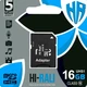 Карта памяти Hi-Rali MicroSDHC 16 ГБ UHS-1 класс 10 с адаптером для хранения и переноса данных черный - изображение 2