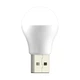 USB лампа 1 Вт 5V біла пластикова універсальна для нічника та освітлення XO Y1 - зображення 3