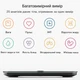 Розумні ваги Mijia Body Fat Scale S400 Pro з кольоровим TFT-екраном 3,5 дюйма, Bluetooth 5.1 - изображение 4
