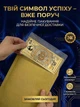 Банкнота 1 Биткоин памятная купюра one Bitcoin сувенирная криптовалюта BTC с золотым покрытием коллекционная валюта золотая подарочная позолоченные сувенирные деньги coine подарок трейдеру криптоинвестору мужчине коллекционеру - изображение 5