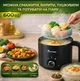 Электрокастрюля пароварка с функцией чайника миниварка , скороварка ,рисоварка , суповарка 7 в 1 Fashion 13007 черный - изображение 2