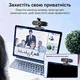 Веб-камера 4K EMEET C60E с двумя микрофонами, Web camera - изображение 6