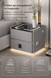 Смарт-тумба YJXF01 (50х40х47см) з екошкіри з LED-підсвіткою, USB, датчик руху, бездротова зарядка, Bluetooth-аудіо, Сіра - зображення 5