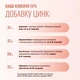 Цинк Nano Pure Labs Simply Science Bioavailable Zinc ZN 60мл - зображення 6