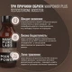 Тестостерон бустер Nano Pure Labs Bioavailable mineral complex MANPOWER PLUS TESTOSTERONE BOOSTER 4 x 100 мл - изображение 3