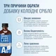 Колоїдне срібло Nano Pure Labs Simply Science Bioavailable Colloidal Silver AG 250мл - зображення 4