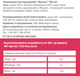 Фруктовая база для напитков LOFT Малина 1.1 кг (4823113304928) - изображение 2