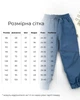 Штани на нейлоні Marakas Демісезонний 128 см Джинс 518058-01262 - зображення 2