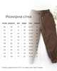 Штани на нейлоні Marakas Демісезонний 122 см Кемел 518060-01262 - зображення 2