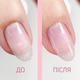 Средство для укрепления ногтей Nail Therapy JOIA vegan, 15 мл - изображение 2