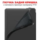 Обложка для электронной книги AIRON Premium для Amazon Kindle Paperwhite 5 2021 black - изображение 6