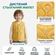 Жилетка детская стеганая с карманами NNZH Желтый 130см 13176 - изображение 3