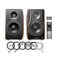 Акустичні колонки Edifier S3000 MKII - изображение 3