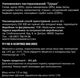 Фруктовый концентрат Red&Black Груша 1.1 кг (4823113305048) - изображение 2