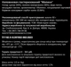 Фруктовый концентрат Red&Black Малина 1.1 кг (4823113305024) - изображение 2