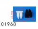 Клипсы C1968 втулка под саморез Подкрылки Hyundai 1491305010,1491305030,14913-05010,14913-05030 100шт - изображение 2
