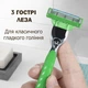 Картридж Gillette Mach3 (4) Sensitive без упаковки - изображение 5
