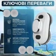 Робот-мойщик окон робот для мойки оконный пылесос автоматический робот для мытья окон с улицы зеркал витрин робот-пылесос и пультом - изображение 3