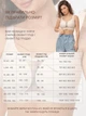 Бюстгальтер бесшовный XL (80F, 85C, 85D, 85E) Free Bra с сеточкой Анатомический эластичный лиф широкие бретели без косточек Бежевый 582774301 - изображение 3