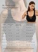 Бесшовный бюстгальтер 5XL (100F, 105C, 105D, 105E) Free Bra с глубоким сеточкой декольте Анатомический эластичный лиф широкие бретели без косточек Черный 583357672 - изображение 3