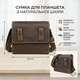 Шкіряна чоловіча сумка поштальйонка через плече для документів та міста Vintage bg149fash80 Коричнева - зображення 3