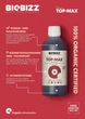 Top-Max BIOBIZZ 500ml органічний стимулятор цвітіння - зображення 4