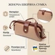 Женский кожаный клатч с защелкой для карт купюр и телефона Vintage bg224fash23 Бежевый - изображение 3