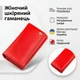 Женский кожаный кошелек для карт купюр и документов Boston bg184fash93 Красный - изображение 3