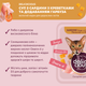 Консервированный корм Delickcious Суп из сардины с креветками и добавлением тыквы 80 г (D6251303) - изображение 2