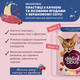 Консервированный корм Delickcious Хлопья с уткой и лесными ягодами в сливочном соусе 80 г (D6251502) - изображение 3