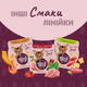 Консервований корм Delickcious Суп з курки з шинкою та додаванням шпинату 80 г (D6251302) - зображення 6