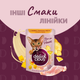 Консервированный корм Delickcious Хлопья с уткой и лесными ягодами в сливочном соусе 80 г (D6251502) - изображение 6