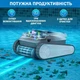 Робот-пилосос для басейну AIRROBO PC10 бездротовий, потужний, 3 режими, для дна і стін - зображення 10