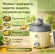 Электрокастрюля пароварка с функцией чайника миниварка , скороварка ,рисоварка , суповарка 7 в 1 Fashion 13008 - изображение 3