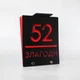 Адресная табличка «Black & Red» на солнечной батареи | Индивидуальный дизайн - Light12 (250 x 300 мм) - изображение 2