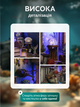 Бук Нук конструктор Румбокс “Таємниці морських глибин” - 3D DIY Book Nook мініатюрний будиночок з LED підсвіткою та деталізованим інтер’єром - зображення 4