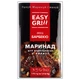 Маринад для м'яса EASY GRILL BBQ Барбекю в пакеті 250 г для гриля шашлика - зображення 1