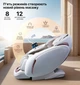 Массажное кресло Inspire L11 White (INS-L11) - изображение 5
